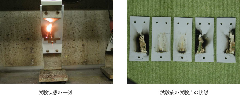塩傾斜平板法耐トラッキング性試験器